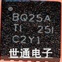 BQ24725ARGRR BQ24725A BQ25A BQ24725 BQ725 全新原装