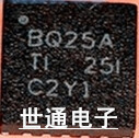 BQ24725ARGRR BQ24725A BQ25A BQ24725 BQ725 全新原装