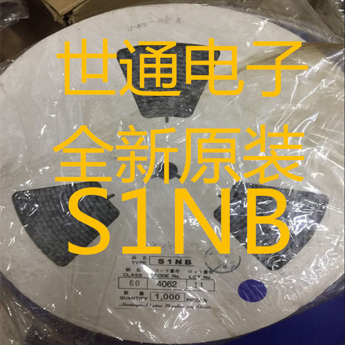 贴片整流桥 S1NB60 1A 600V soP-4 S1NB S1NB80 7062 全新原装
