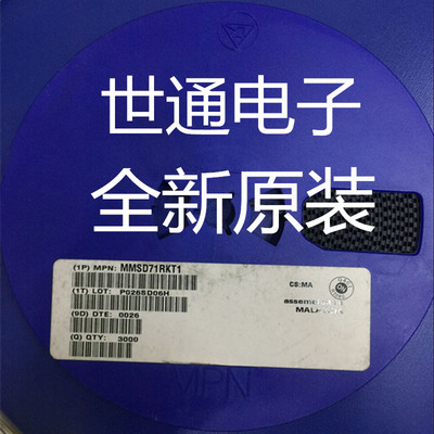 MMSD71RKT1G MMSD701T1G MMSD914T1G 全新原装