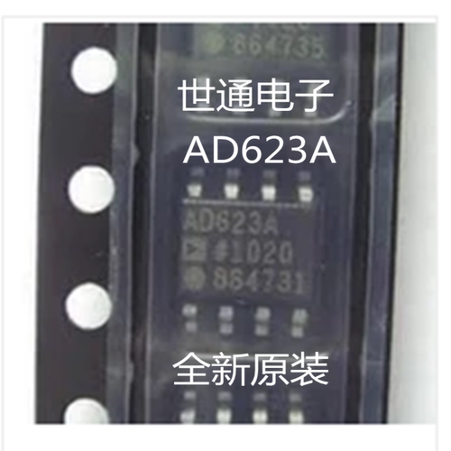 全新原装正品 AD623A AD623AR AD623ARZ AD623 贴片8脚 SOP-8