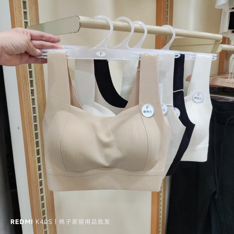 早秋时尚无痕宽肩带运动内衣乳胶杯薄款防走光可外穿小背心19073