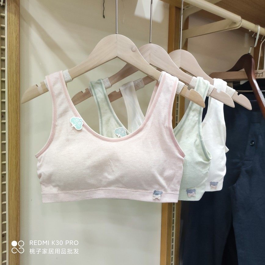 粉韵少女文胸无缝发育期背心式3611无托薄可拆胸垫初高中学生内衣