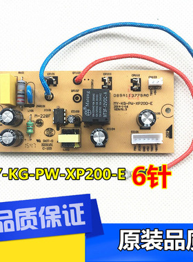 美的电压力锅电源板MY-CS5021/SS2521/CS6035/CS5035主板线路板