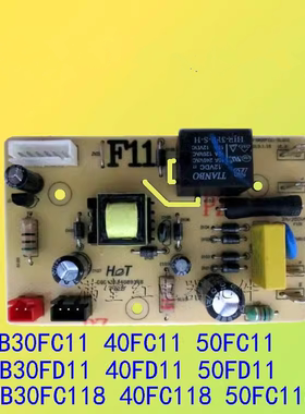 适用电饭煲配件主板CFXB40FC11-75电源板CFXB40FD11-75电板