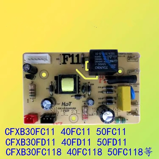 适用电饭煲配件主板CFXB40FC11 75电板 75电源板CFXB40FD11