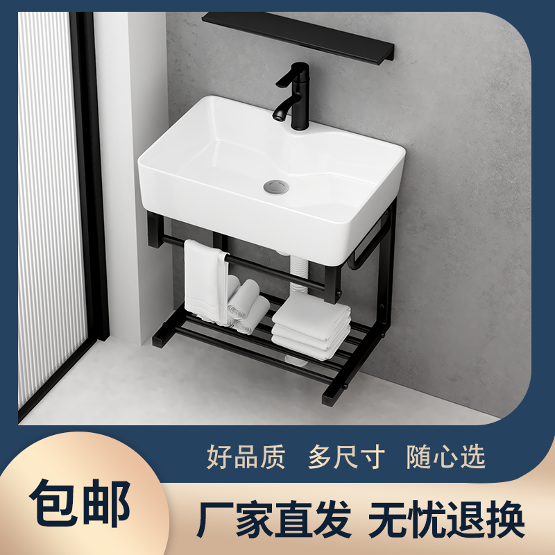 黑色挂墙式金属支架洗手盆阳台卫生间洗脸盆组合小户型陶瓷一体盆