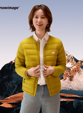 snowimage雪典短款轻薄鹅绒羽绒服短款内搭外穿U163
