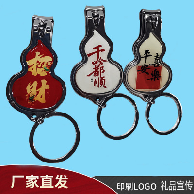 广告指甲剪便携带开瓶器的指甲钳
