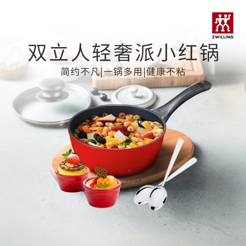 德国双立人炖锅陶瓷碗套装