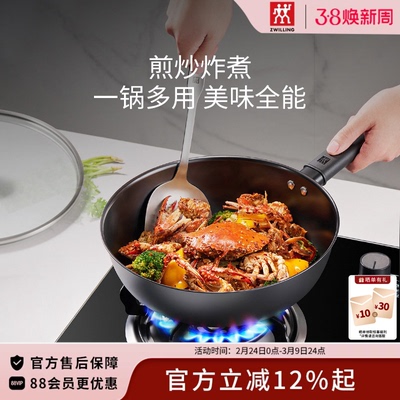 德国双立人中式铁炒锅抗锈0涂层Silver Iron大肚锅