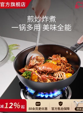 德国双立人中式铁炒锅抗锈0涂层Silver Iron大肚锅 一锅多用 精铁