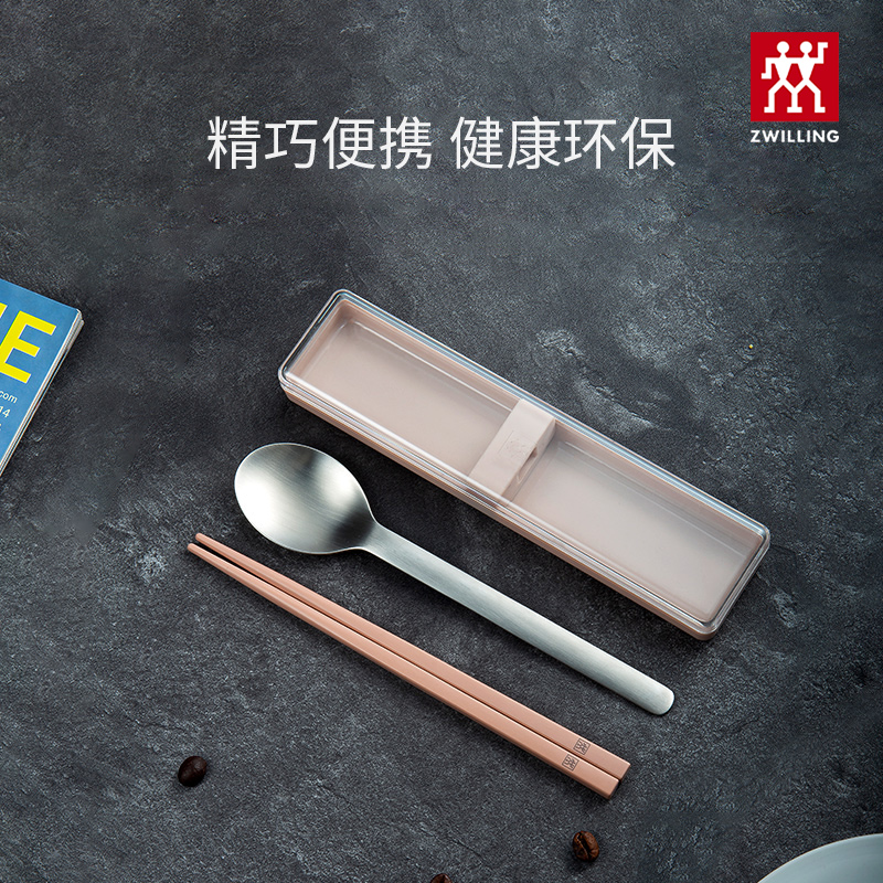 雙立人餐具筷子便攜套裝不銹鋼