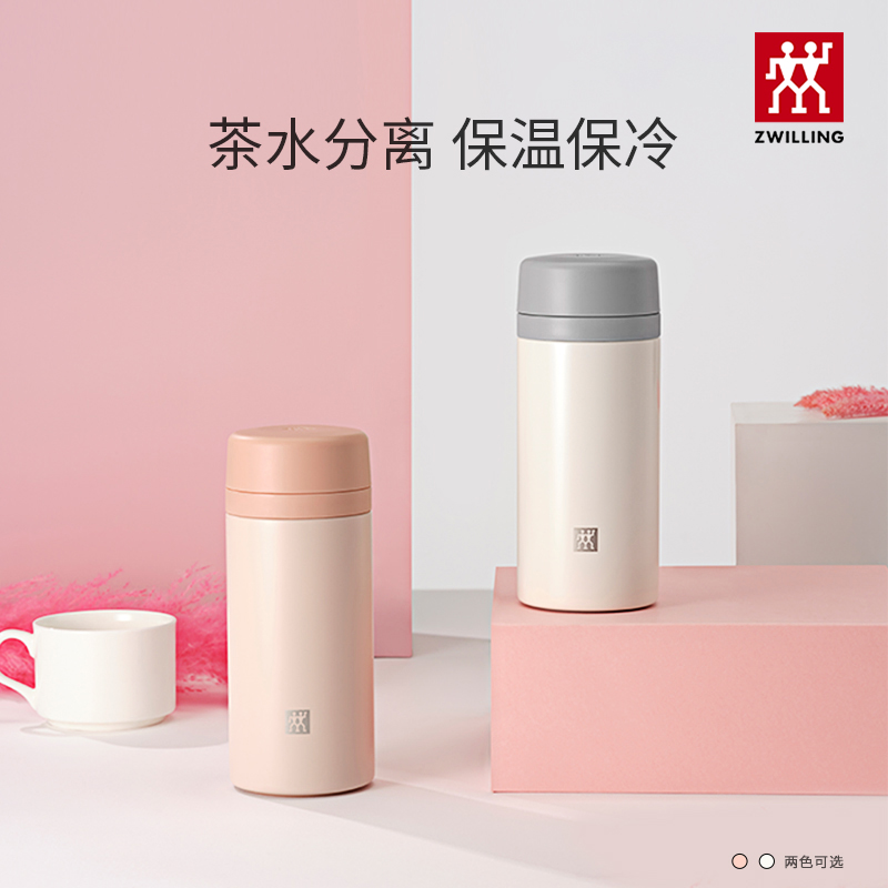 双立人保温杯兔年限定版