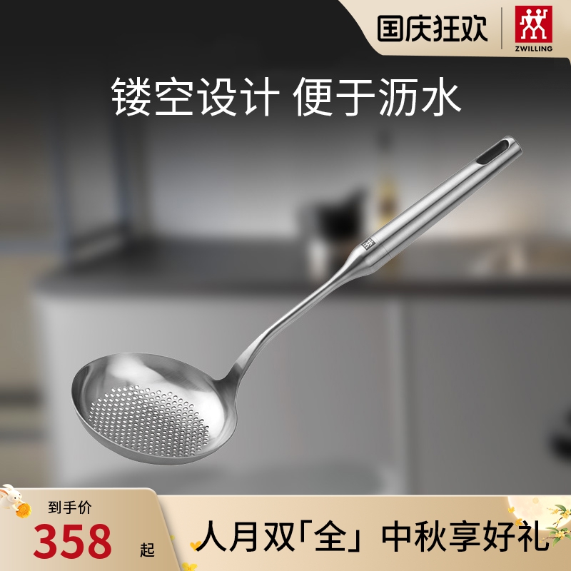 双立人Twin Pure系列炊具家用不锈钢锅铲饭勺漏勺硅胶铲厨具
