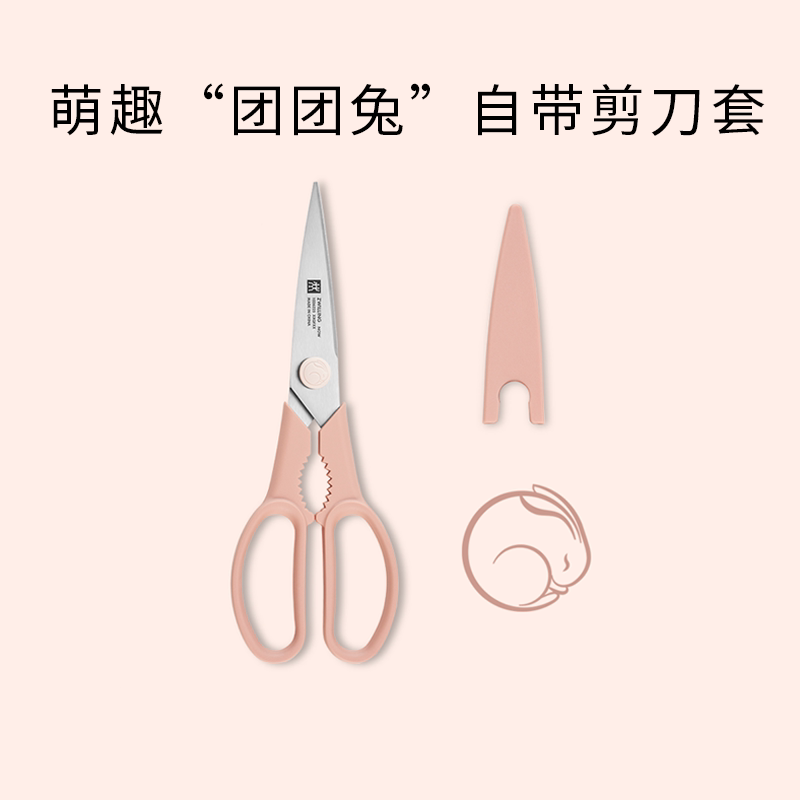 德国双立人剪刀不锈钢家用厨房图片