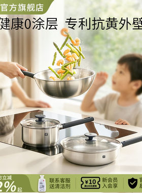 银光抗黄外壁炒锅双立人不锈钢