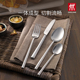 德国双立人Aberdeen西餐具8件套不锈钢家用西餐牛排刀叉勺子餐具