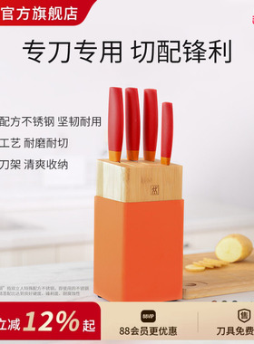 德国双立人NowS刀具5件套厨房家用不锈钢刀具套装菜刀砍刀