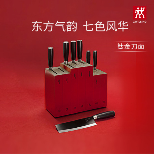 德国双立人Dragon龙系列刀具10件套不锈钢菜刀切片刀厨房家用送礼