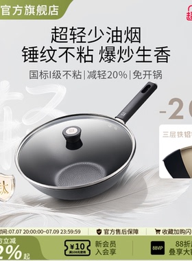 德国双立人中式炒锅超轻钛铁锅不粘无油烟中式炒锅Silver系列