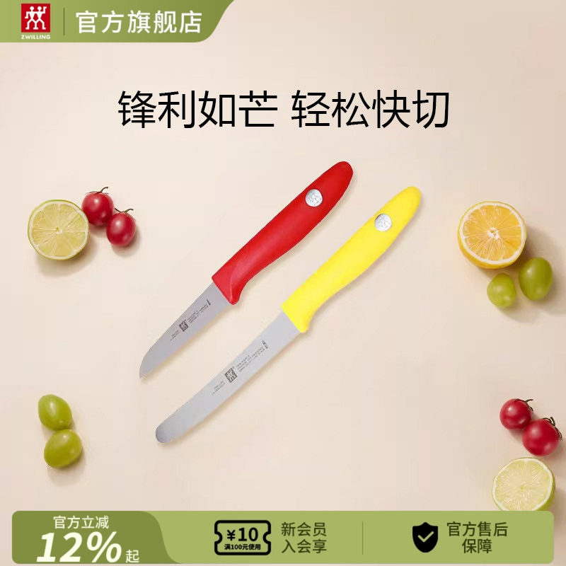 厨房高档面包刀双立人不锈钢