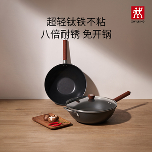 德国双立人新款 炒锅家用炒菜铁锅无涂层 有钛铁锅0涂层龙铁锅中式