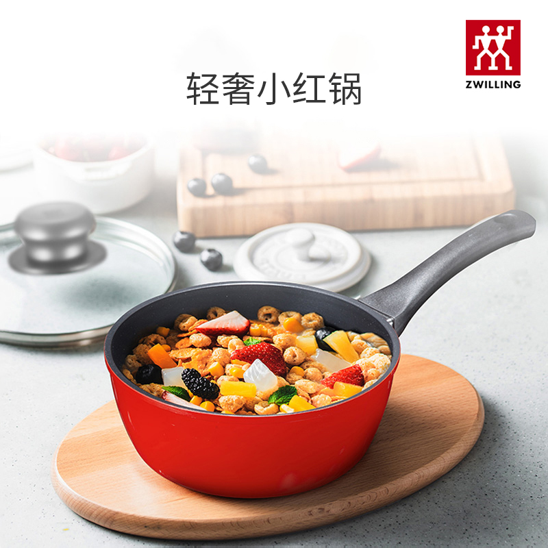 德国双立人style锅具两件套