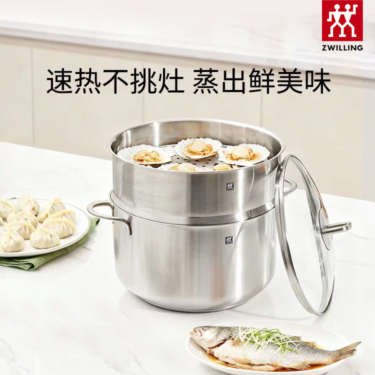 德国双立人NovaPlus套装0涂层汤锅蒸笼锅具炖锅无涂层不锈钢蒸格