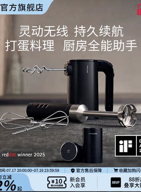 德国双立人手持无线料理机绞肉家用多功能水果榨汁便携宝宝辅食机