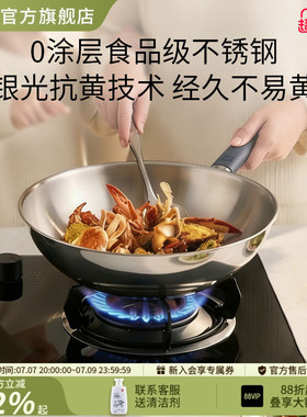 德国双立人0涂层不锈钢炒锅家用炒菜少油烟Silver银光电磁炉适用