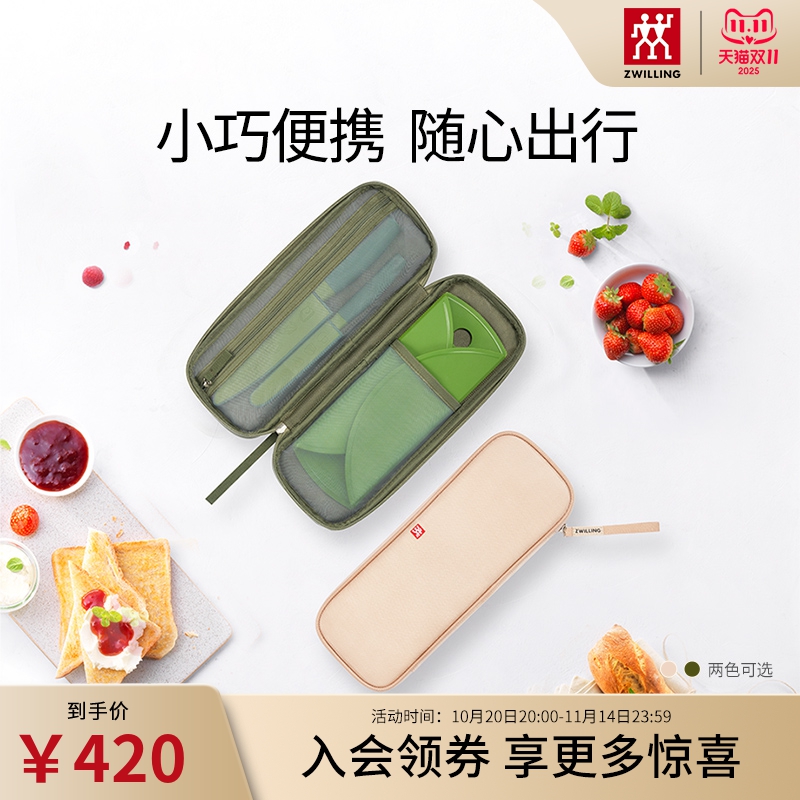 双立人菜刀刀具套装特殊配方