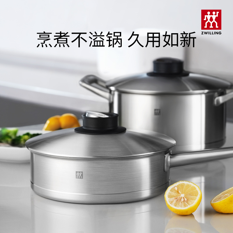 双立人不锈钢汤锅进口锅身