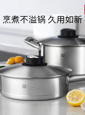 德国双立人奥林二代0涂层不锈钢炒锅平底奶锅汤锅Twin Olymp  Ⅱ