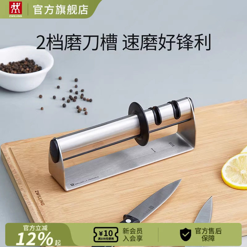 德国双立人磨刀器厨房专用图片