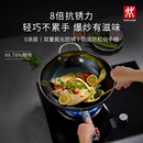 德国双立人铁锅煎炒锅无涂层精铁抗锈0涂层Silver Iron银光铁锅