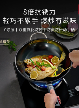 德国双立人铁锅煎炒锅无涂层精铁抗锈0涂层Silver Iron银光铁锅