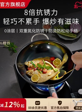 德国双立人铁锅煎炒锅无涂层精铁抗锈0涂层Silver Iron银光铁锅