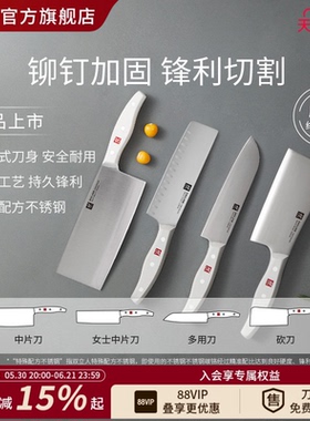 双立人POLLUX刀具菜刀家用厨房用品切片刀厨师专用切菜刀水果刀