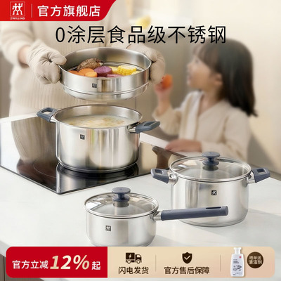 防烫手柄炖煮蒸锅双立人不锈钢