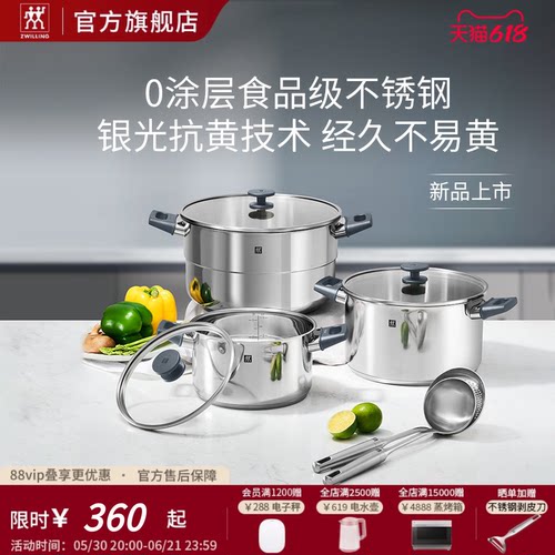 防烫手柄炖煮蒸锅双立人不锈钢