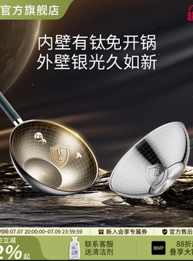 德国双立人钛炒锅免开锅不易粘炒菜蒸笼深煎锅电磁炉Silver银光钛