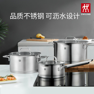 德国双立人True Flow无涂层家用不锈钢0涂层小奶锅泡面宝宝辅食锅
