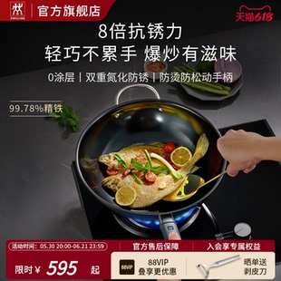 德国双立人铁锅煎炒锅无涂层精铁抗锈0涂层Silver Iron银光铁锅