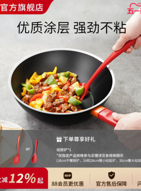 【官方正品】双立人Nowplus不粘锅炒锅家用锅平底煎锅奶锅旗舰店