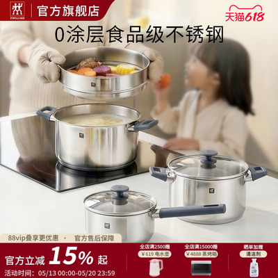 防烫手柄炖煮蒸锅双立人不锈钢