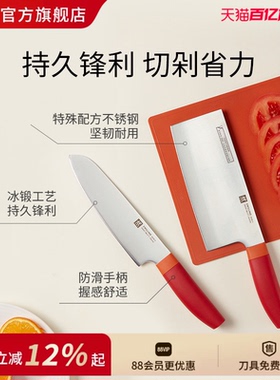 德国双立人NowS菜刀家用厨房刀具切肉刀套装切菜刀不锈钢切片刀