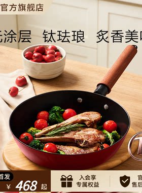 【新品】德国双立人龙系列有钛铸铁珐琅煎锅不粘少油烟煎锅深煎锅
