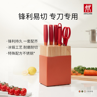 S刀具7件套家用厨房不锈钢菜刀切片刀套装 德国双立人Now