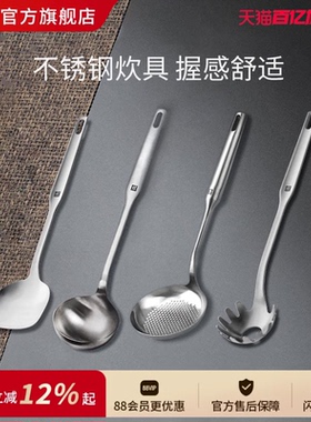 【官方正品】德国双立人Prof不锈钢厨具锅铲面勺炒勺汤勺漏勺组合